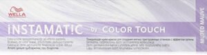 Wella Colour Touch Instamatic finitura di:, tono Muted Mauve – 60 ml
